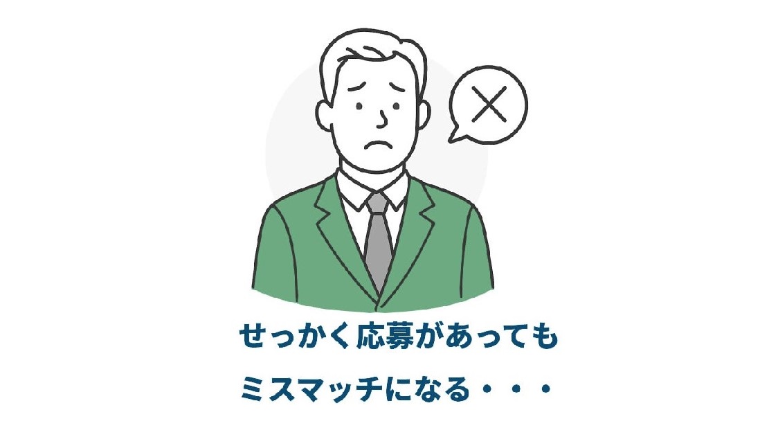 地域特性の活かし方